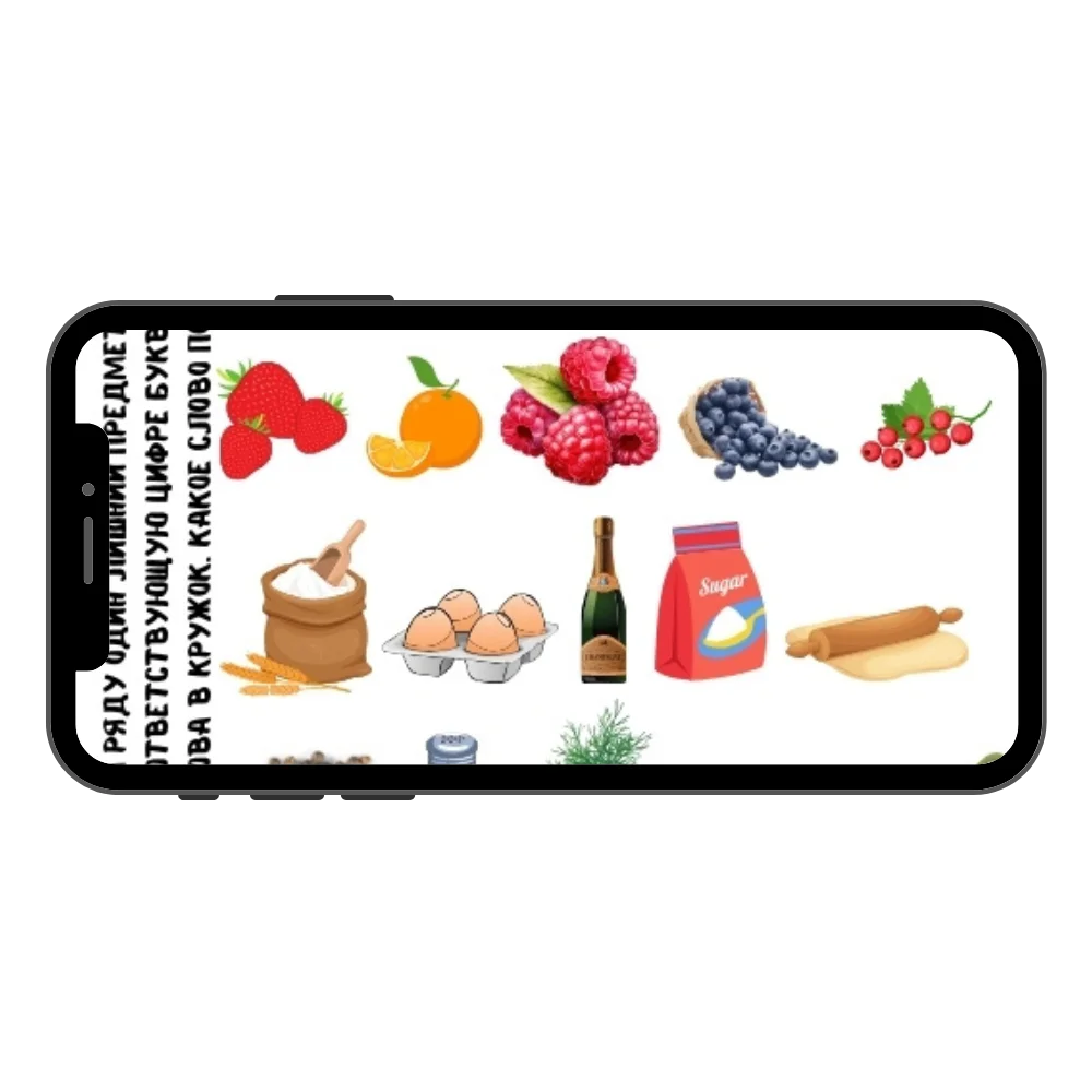 квест письмо маме лишний