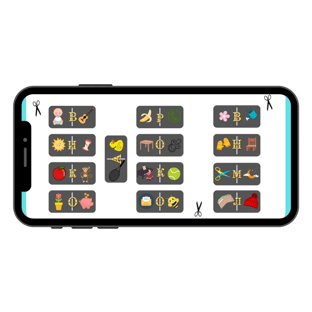 poisk podarka domino