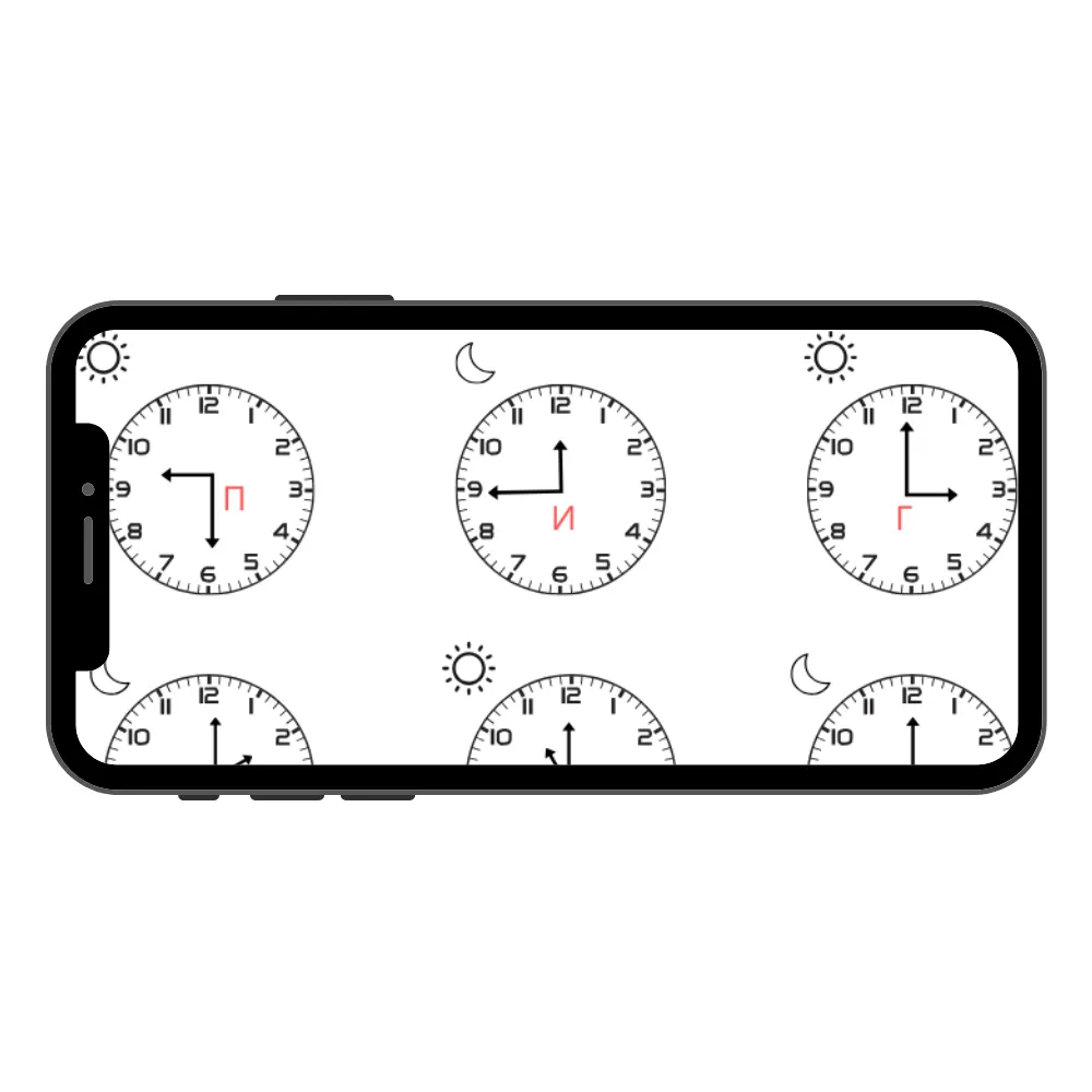 poisk podarka vremja