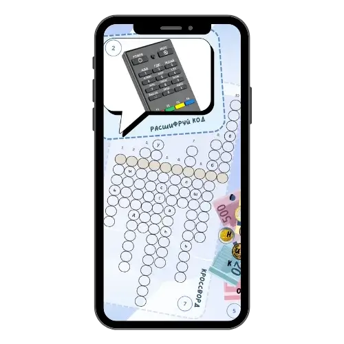 kvest papa golovolomka