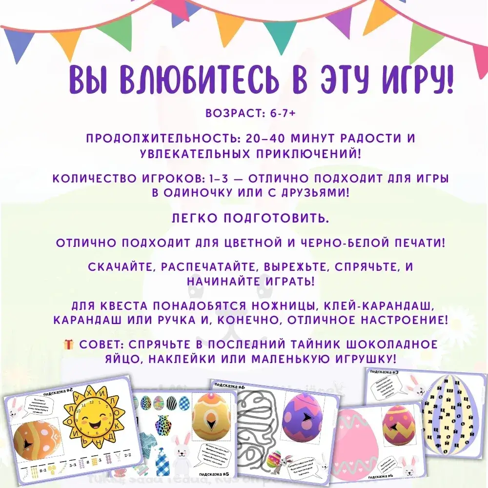 kvest pasha opisanije